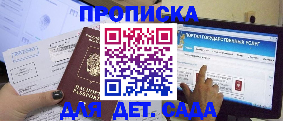 форма 3 в Феодосии